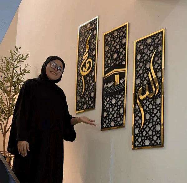 Set of 3 Islamic Wall Art – Allah, Prophet Muhammad (SAW), & Kaaba | Elegant Home & Office Decor.